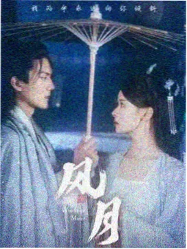 青春协奏曲 影视影视青春剧