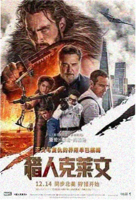 星际迷航 · 远征 影视影视热播